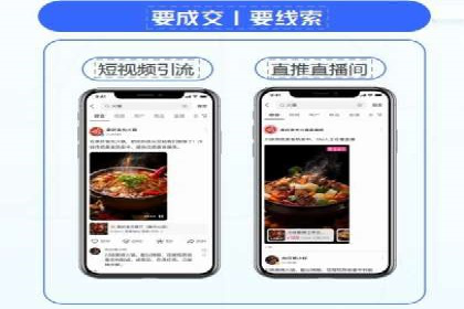 百度竞价开户成功案例，教你如何操作